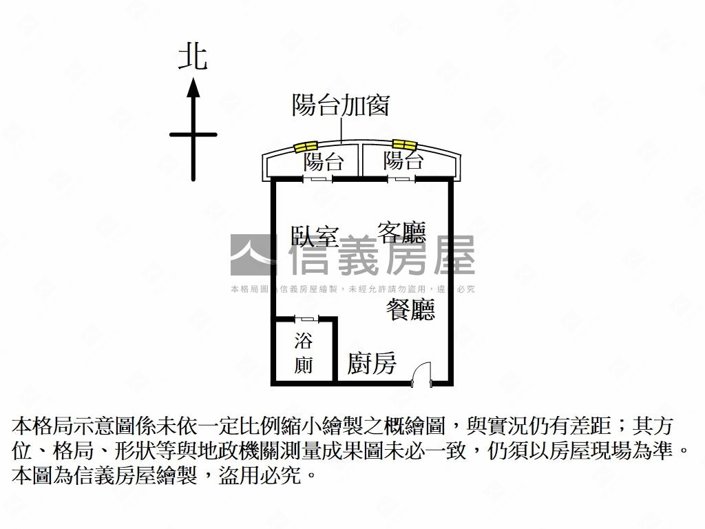 萬葉賞主加陽１６坪房屋室內格局與周邊環境