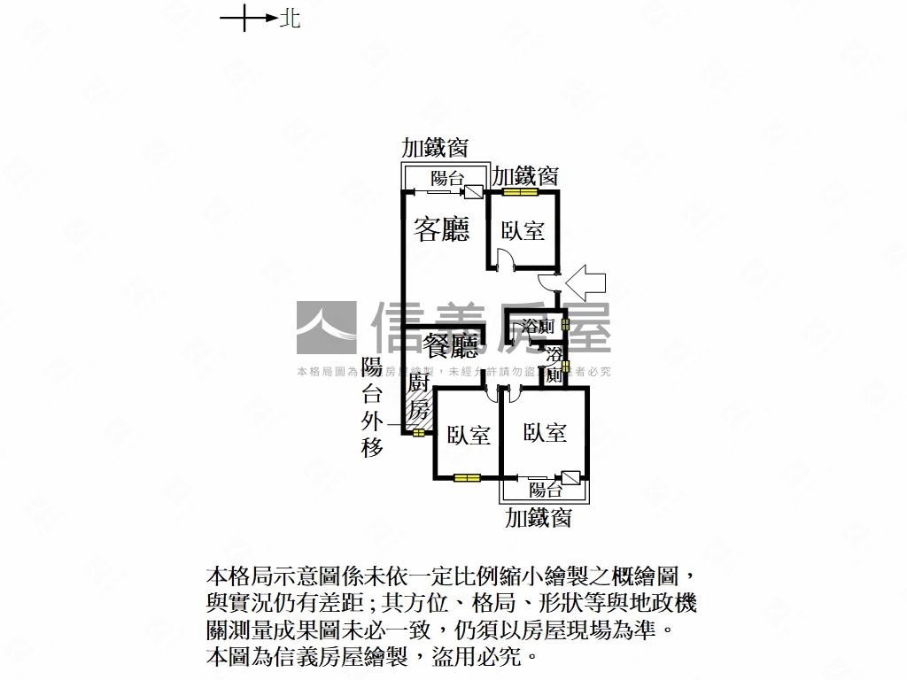 安中和順國宅三房寓房屋室內格局與周邊環境