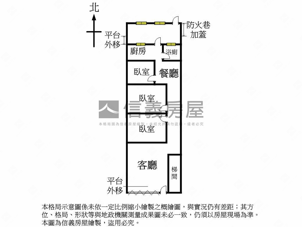 自立街住辦靜巷方便一樓房屋室內格局與周邊環境
