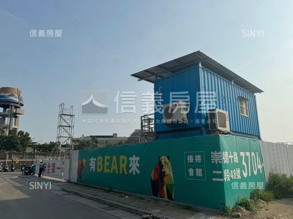 急售！衛道兩房可平轉房屋室內格局與周邊環境