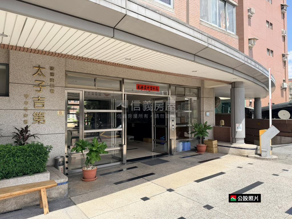 太子吉第震後採光美屋房屋室內格局與周邊環境