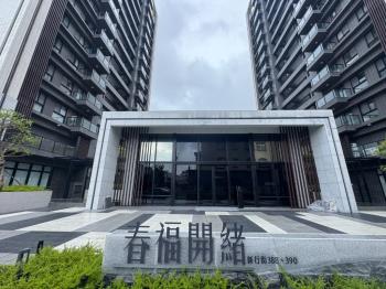 春福開緒．三房平車