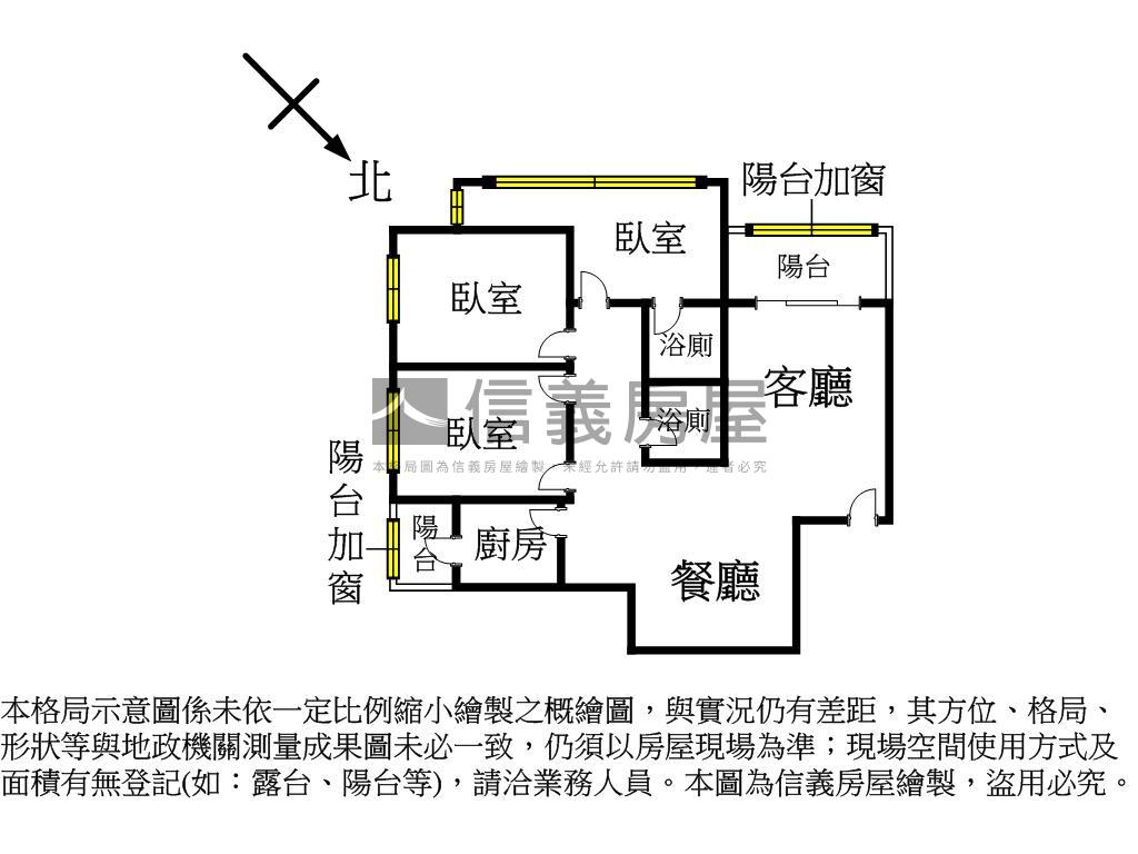 摩天鎮遠景三房美屋房屋室內格局與周邊環境