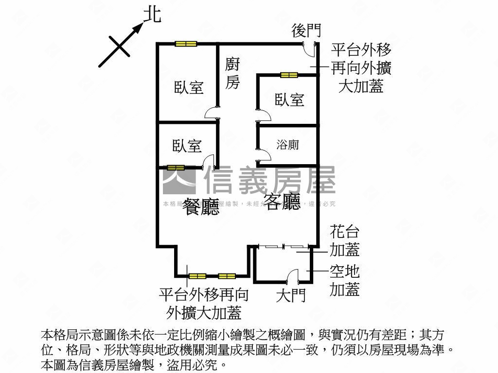 京城亮麗美３房房屋室內格局與周邊環境