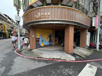 知名咖哩飯穩定置產金店面