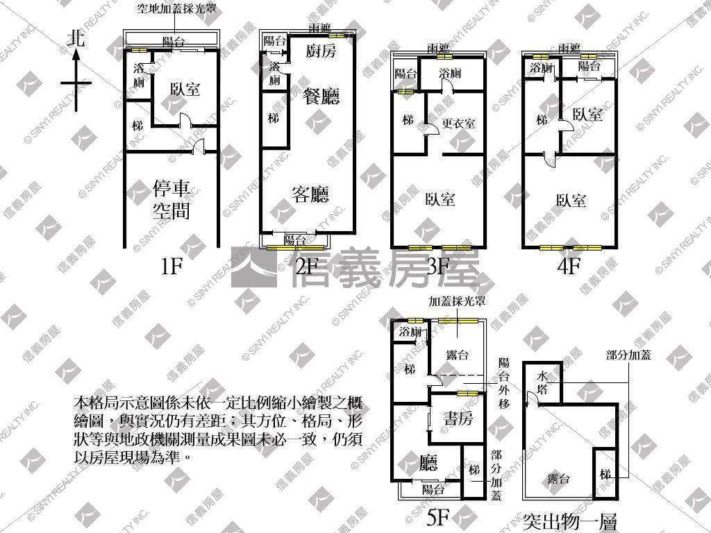 珍藏桃大新加坡美墅房屋室內格局與周邊環境