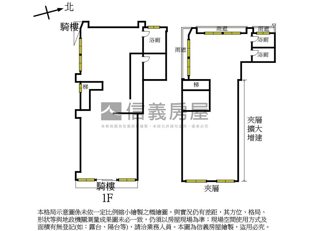 一橋雙子星面寬大店面房屋室內格局與周邊環境