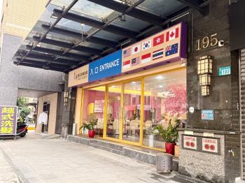 一橋雙子星面寬大店面