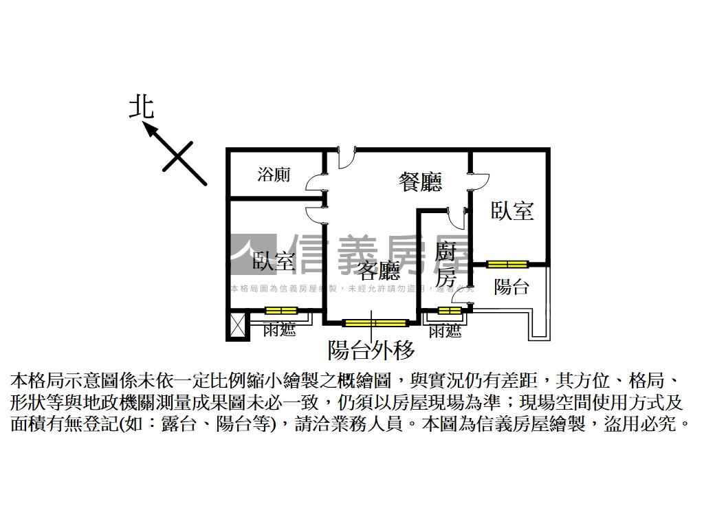 布拉格真美兩房房屋室內格局與周邊環境