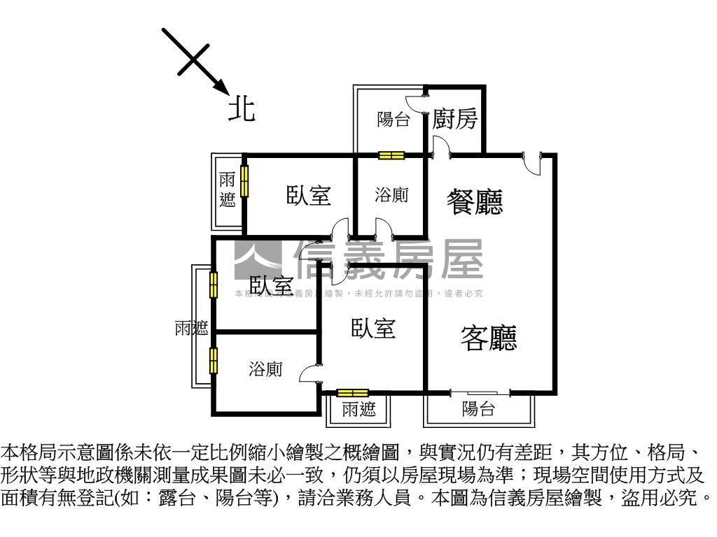 中港觀邸美麗３房雙平車房屋室內格局與周邊環境