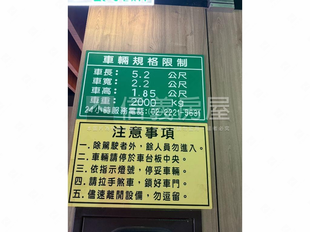 綠意景觀電梯高樓森大直房屋室內格局與周邊環境