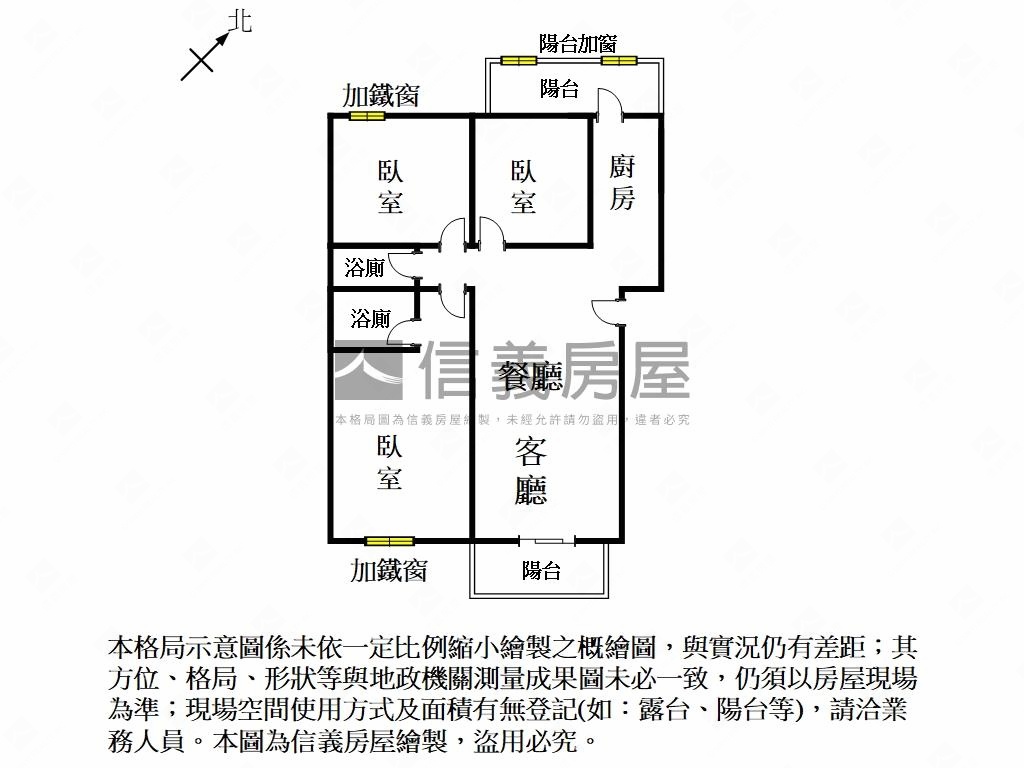 近南科三房平車房屋室內格局與周邊環境