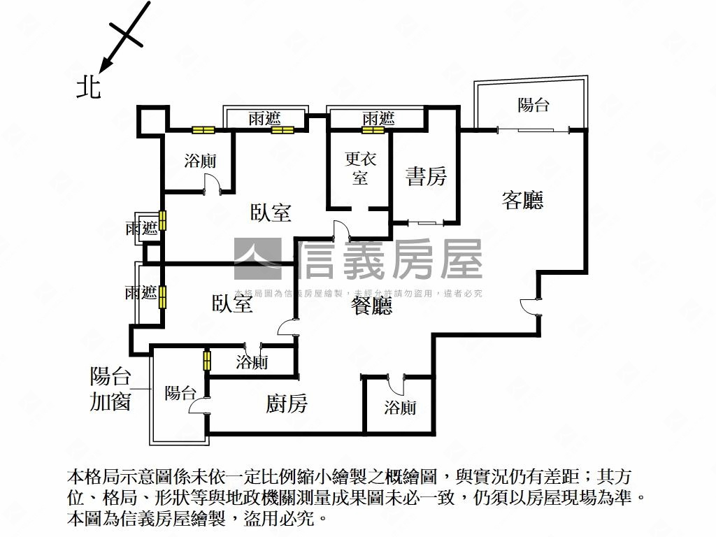 長虹天際高樓景觀大器豪邸房屋室內格局與周邊環境