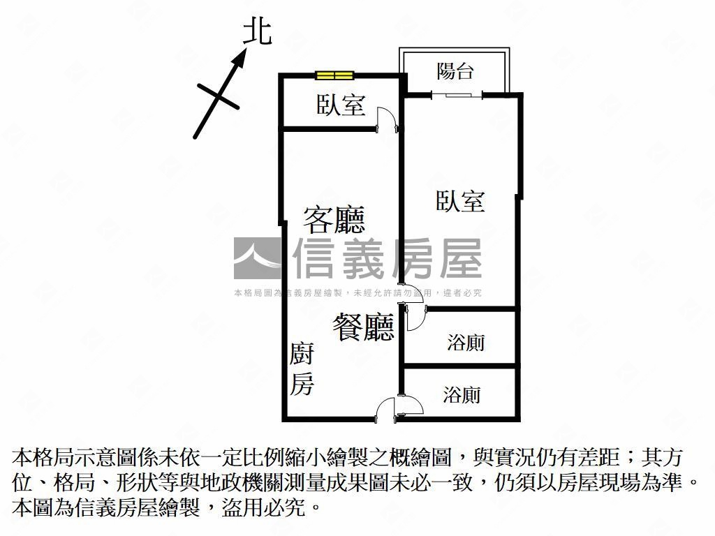 【鳳山】鳳翔兩房兩衛平車房屋室內格局與周邊環境