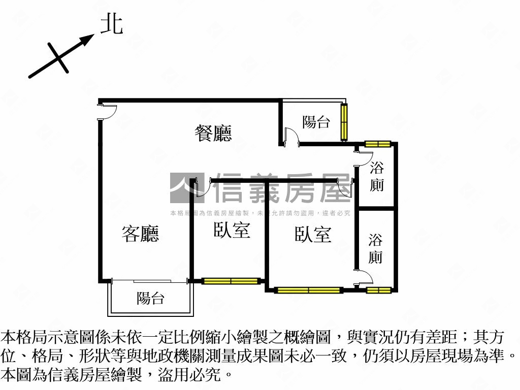 稀有兩房兩衛有車位房屋室內格局與周邊環境