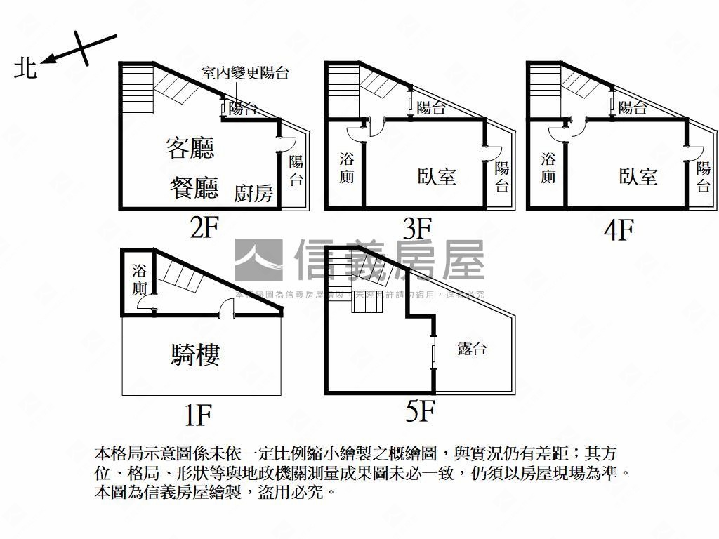 稀有漂亮湖景面寬透天Ａ６房屋室內格局與周邊環境