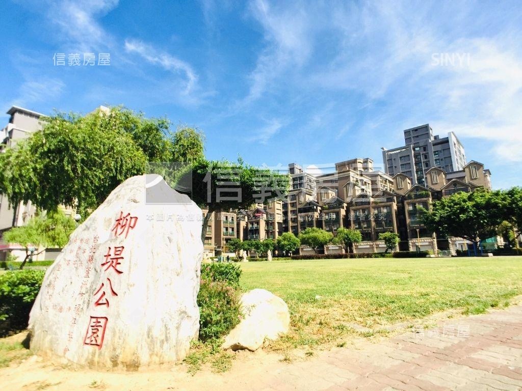 柳堤公園。光明豪邸三房房屋室內格局與周邊環境