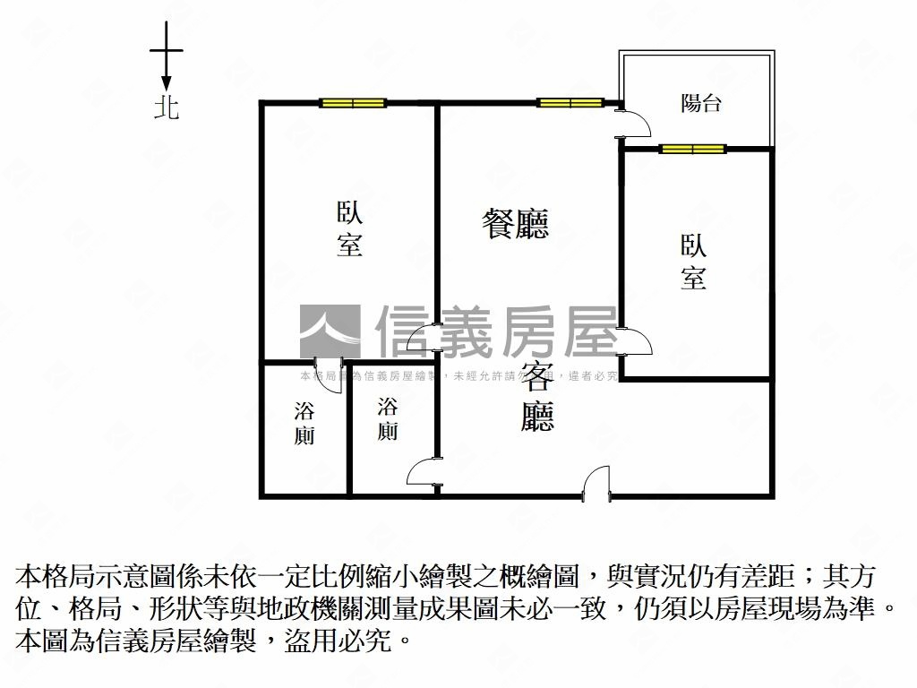 研森｜兩房兩衛平車房屋室內格局與周邊環境