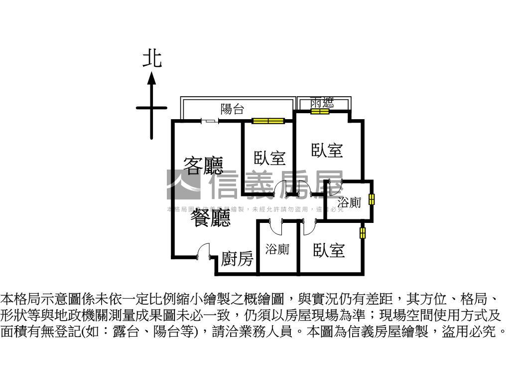 星野沐石邊間三房加車位房屋室內格局與周邊環境