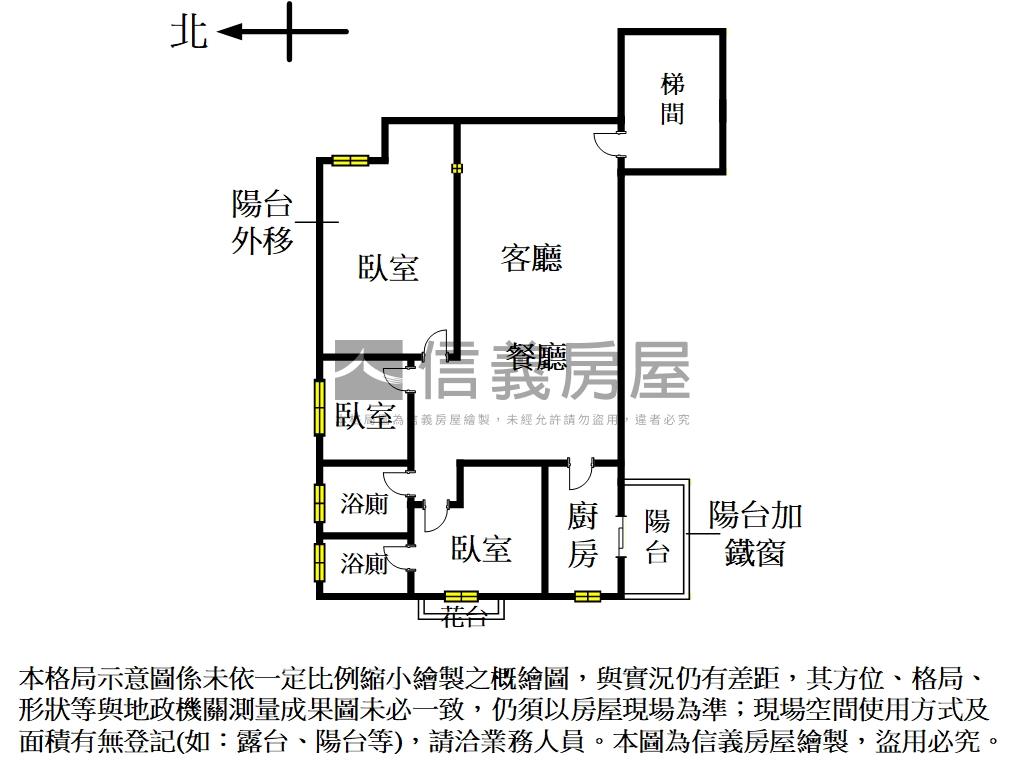 員山尊龍三房車位房屋室內格局與周邊環境
