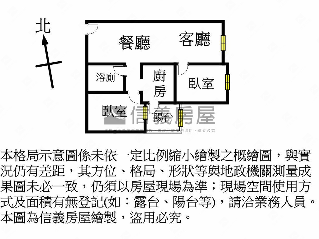 三秀玥景兩房雙車位房屋室內格局與周邊環境