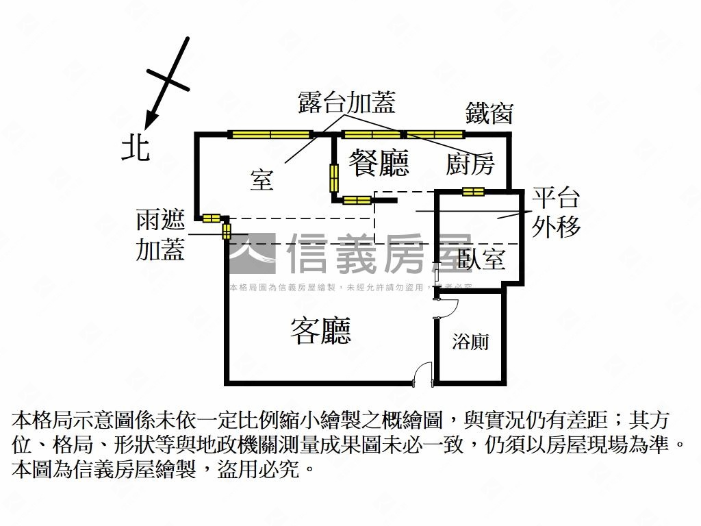再興套房好利用大空間房屋室內格局與周邊環境