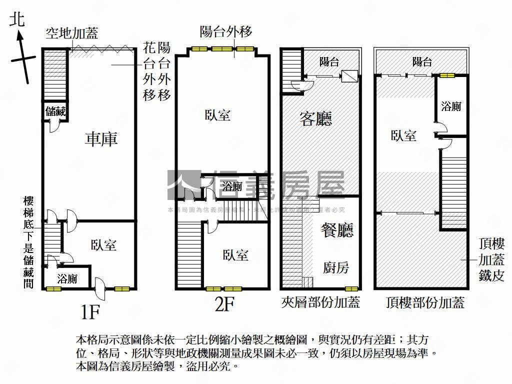 大豐好停車巷弄美透房屋室內格局與周邊環境