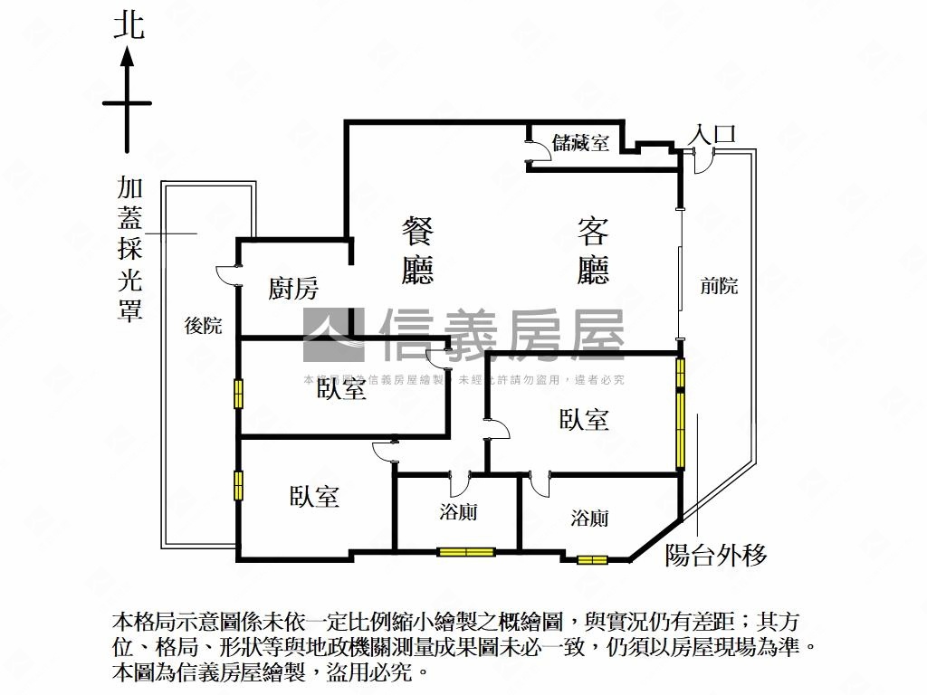 近國館桓邦翠亨３房車位房屋室內格局與周邊環境