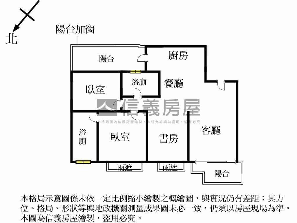 富廣九牧世家採光美屋房屋室內格局與周邊環境