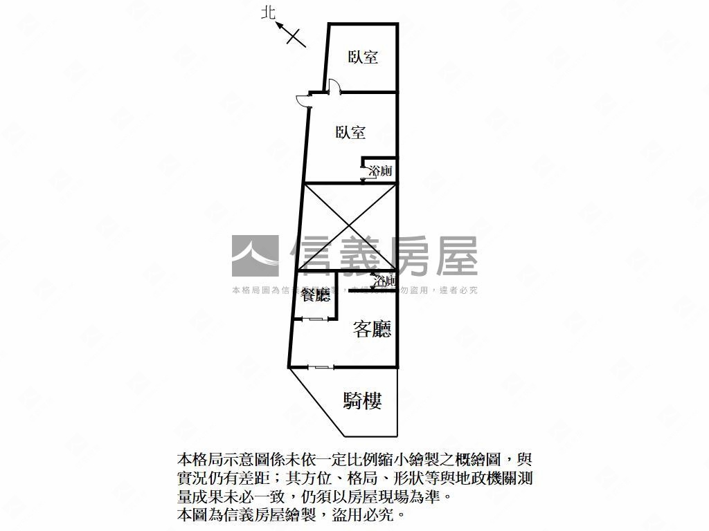 新竹巨城民生角間店面房屋室內格局與周邊環境