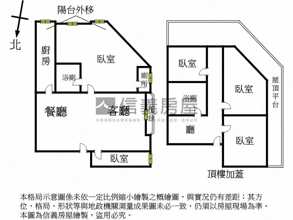 廣慈福德邊間美寓房屋室內格局與周邊環境