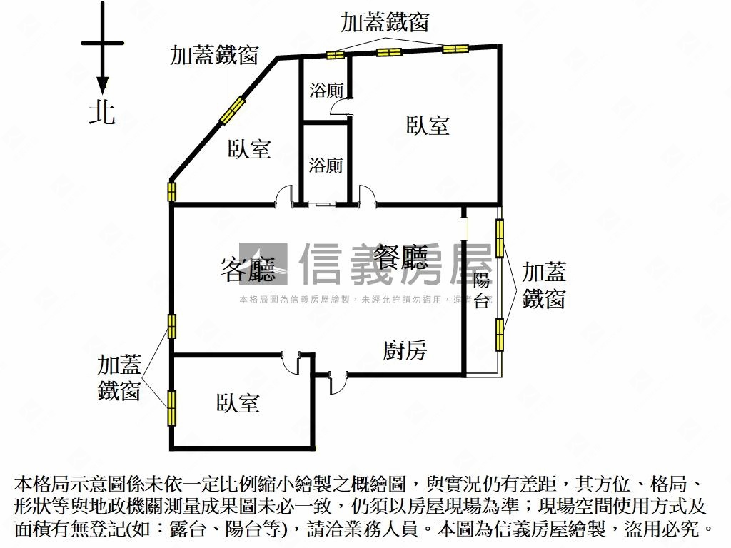 安居３房電梯新裝潢房屋室內格局與周邊環境
