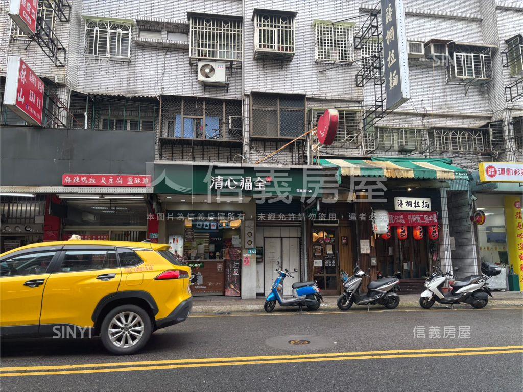 藍天白雲稀有透天店面房屋室內格局與周邊環境