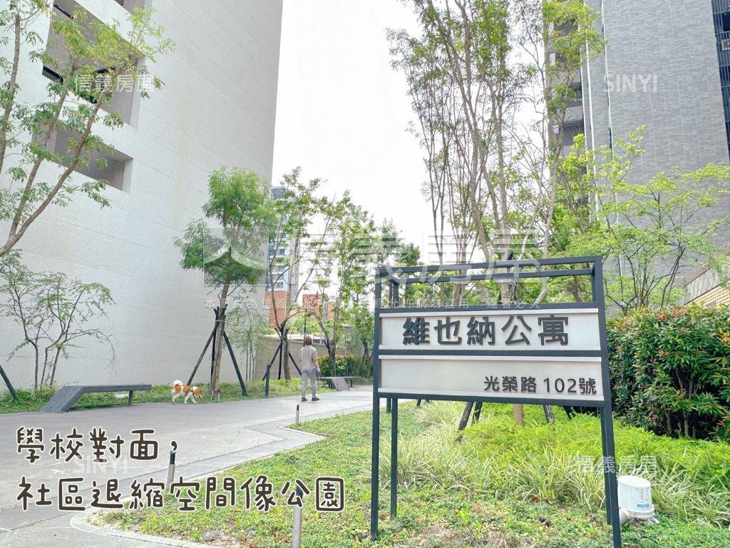 可看屋）維也納３房＋車位房屋室內格局與周邊環境