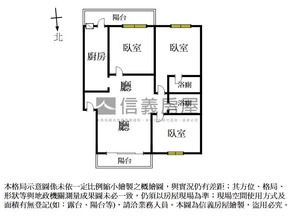 近誠品前後陽台三房美妝寓房屋室內格局與周邊環境