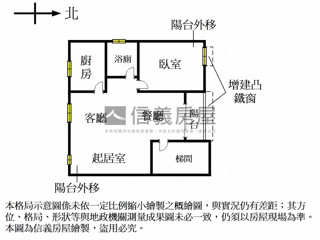 邊間方正小資成家美屋房屋室內格局與周邊環境
