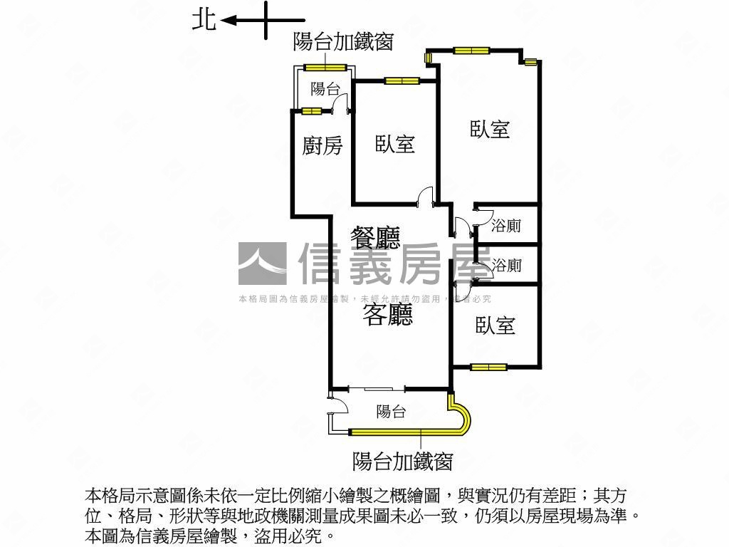 ✦名人山水✦新高學區三房房屋室內格局與周邊環境