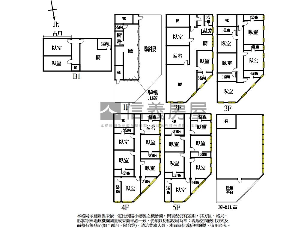 商三轉角獨棟透天房屋室內格局與周邊環境