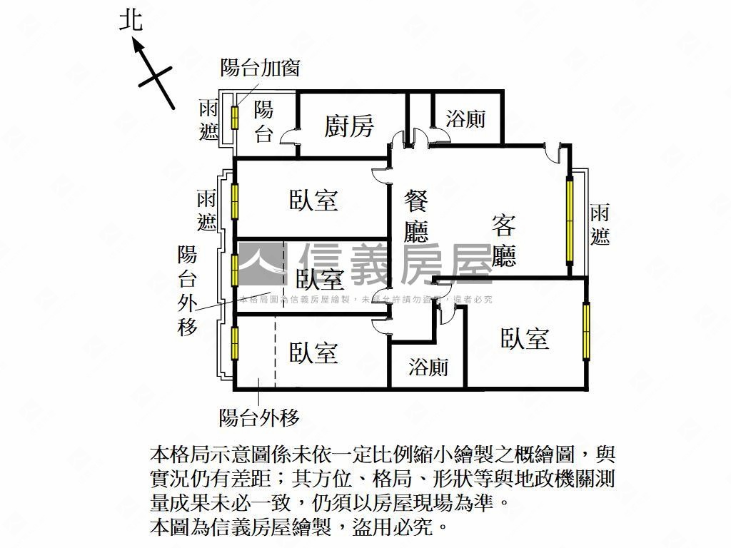 世紀皇家４房平車房屋室內格局與周邊環境