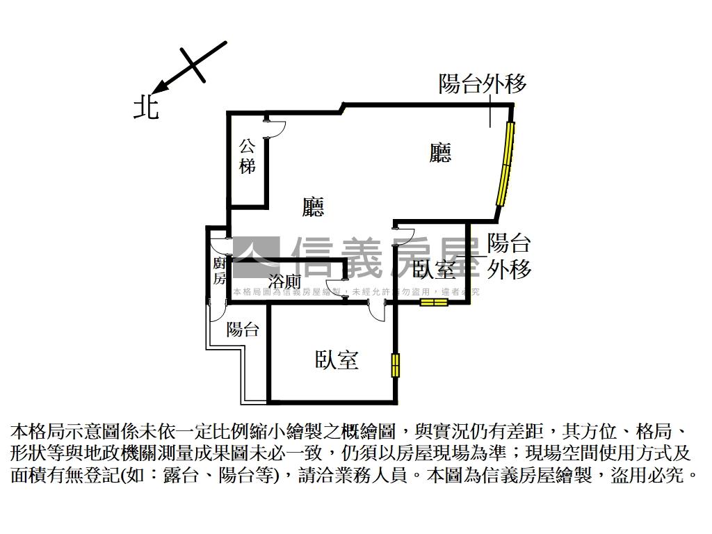 【皇普大道東】美景兩房房屋室內格局與周邊環境