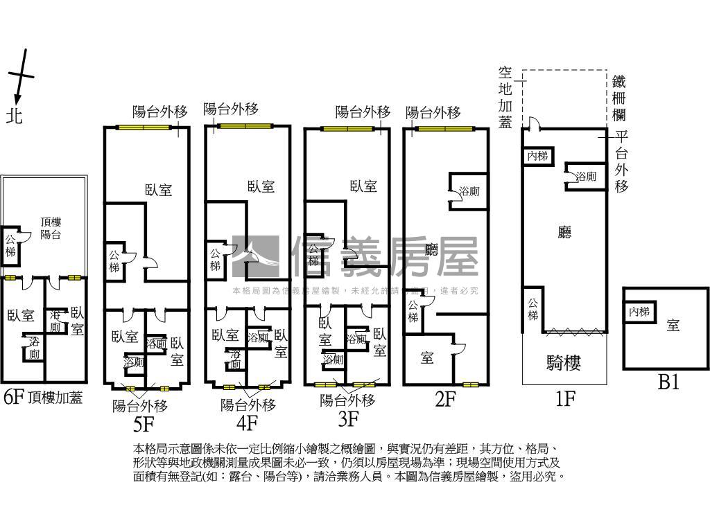 八德路百坪透天房屋室內格局與周邊環境