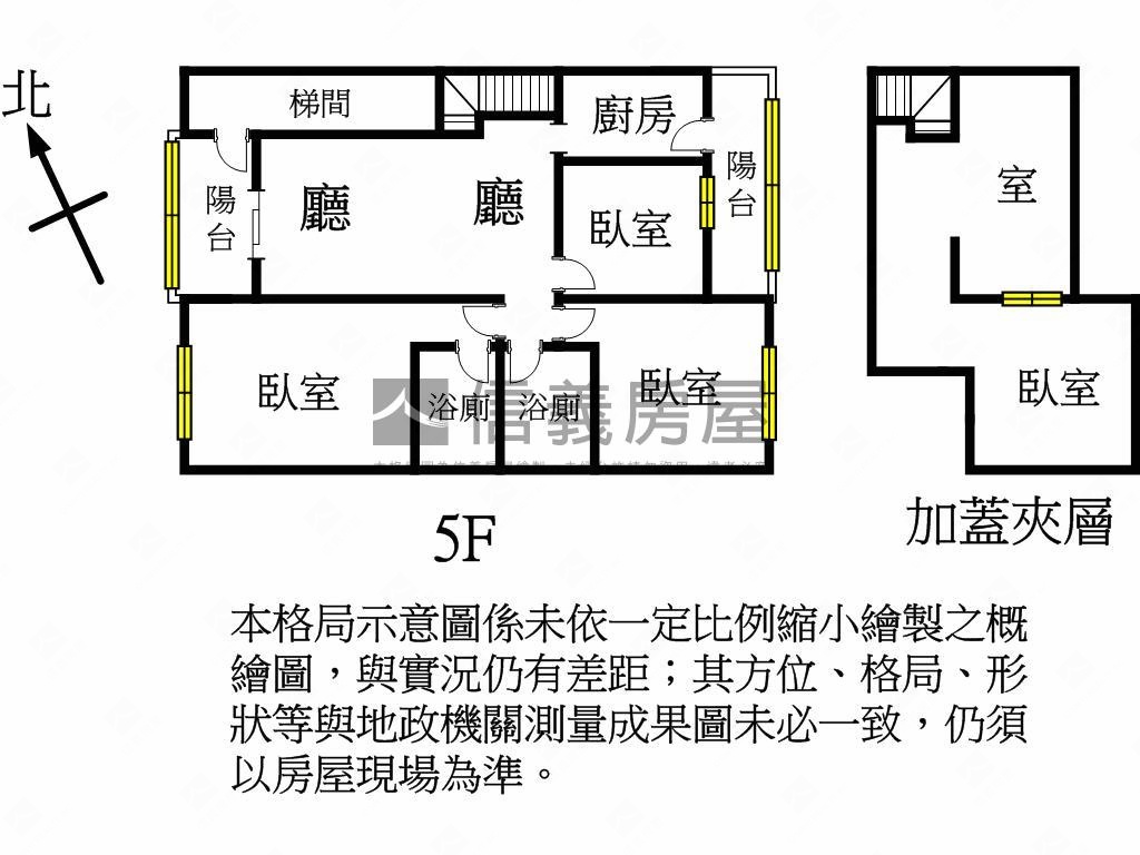 專任平興國小挑高三房車位房屋室內格局與周邊環境