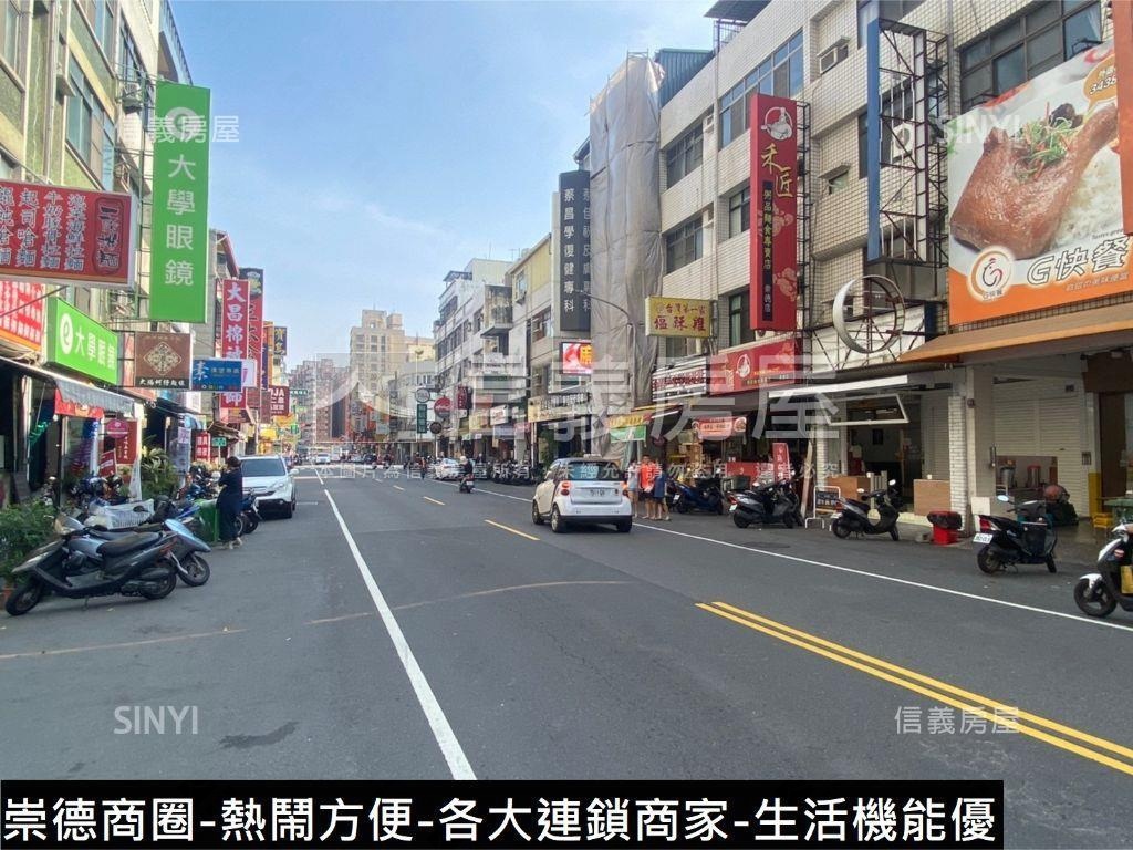 Ｒ１５崇德商圈透天大店面房屋室內格局與周邊環境