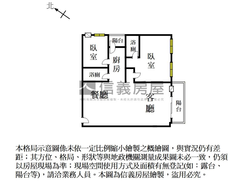 長億城木質２房２廳２衛房屋室內格局與周邊環境