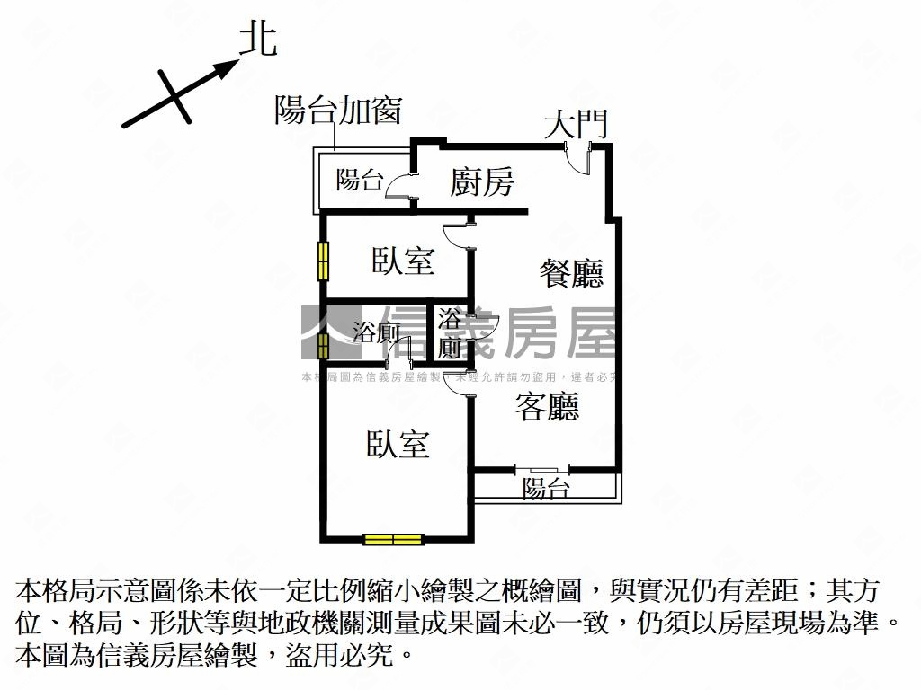 近竹女。稀有兩房兩衛浴房屋室內格局與周邊環境