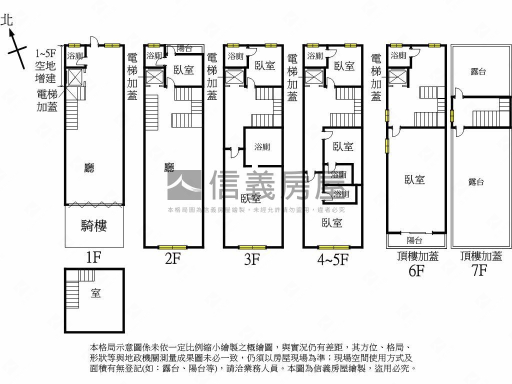 正義商圈建國正路面寬透店房屋室內格局與周邊環境
