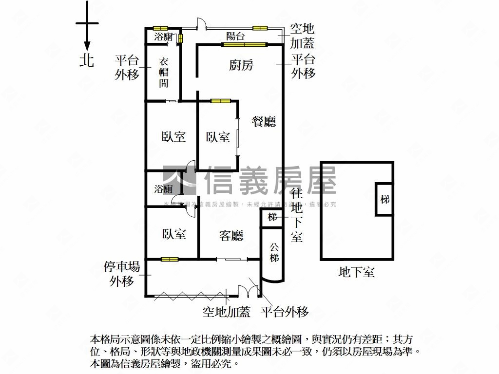 景華街靜巷方正一樓房屋室內格局與周邊環境