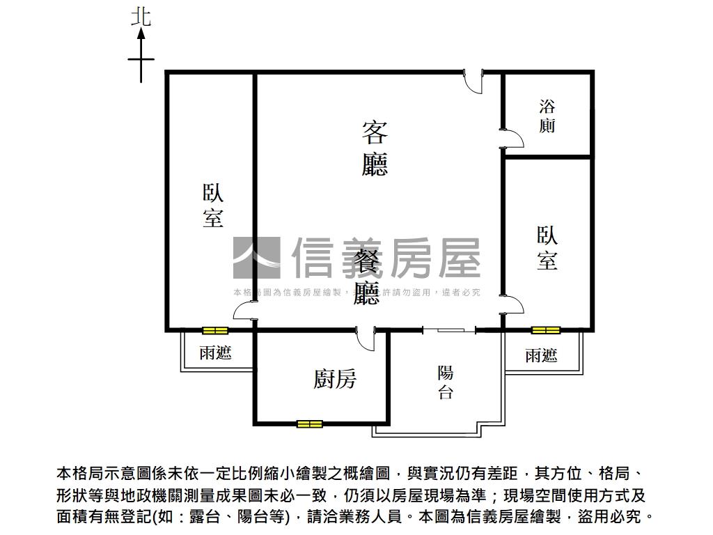 新悅城香榭區小資兩房房屋室內格局與周邊環境