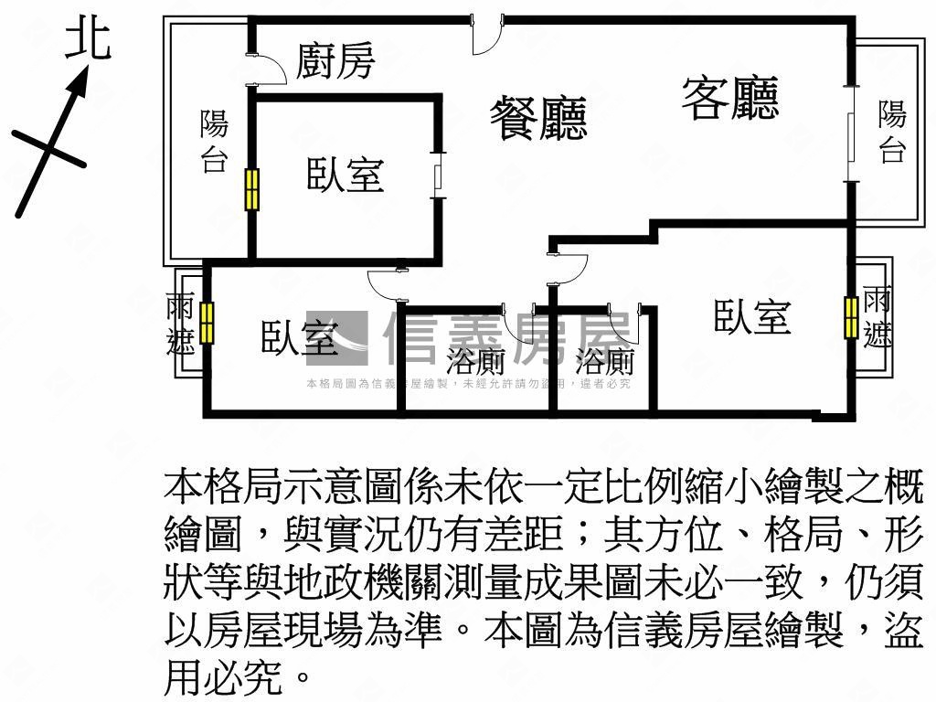 瓊樓玉宇☆精裝潢★房屋室內格局與周邊環境