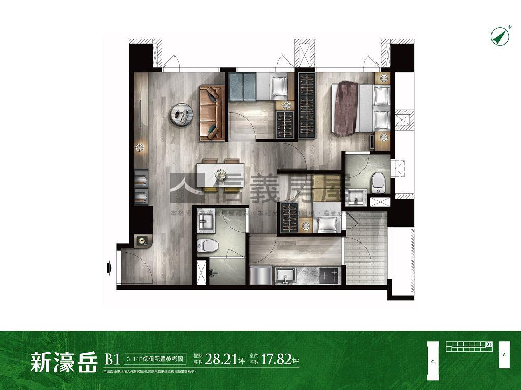 新濠岳房屋室內格局與周邊環境